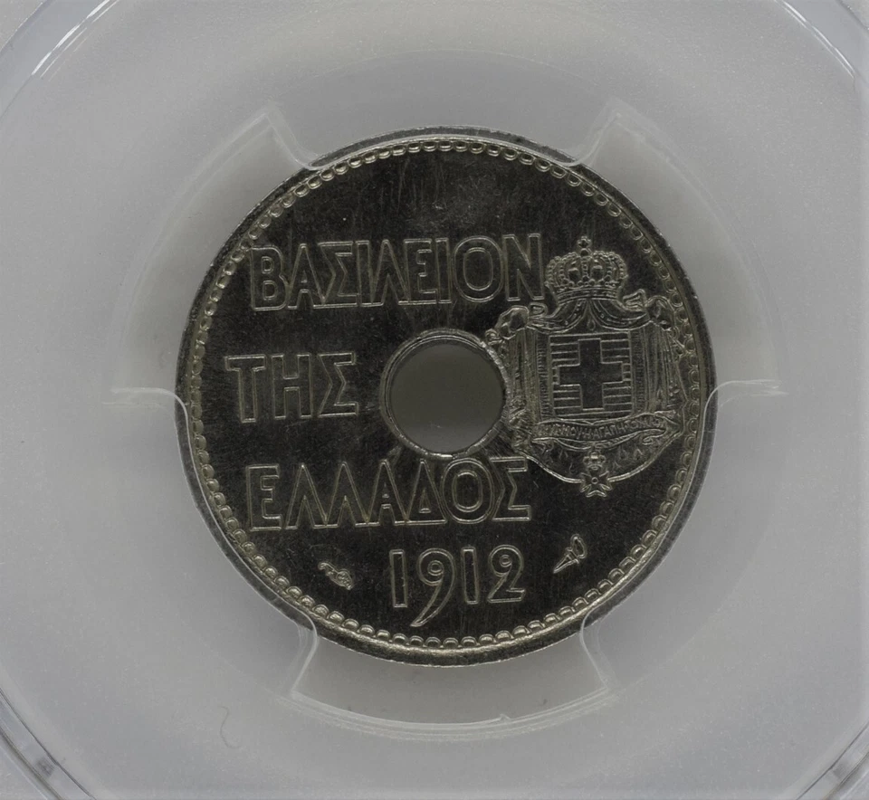 Greece 1912 20 Lepta - UNC PCGS MS65 Rare Rare - Image 2 of 3