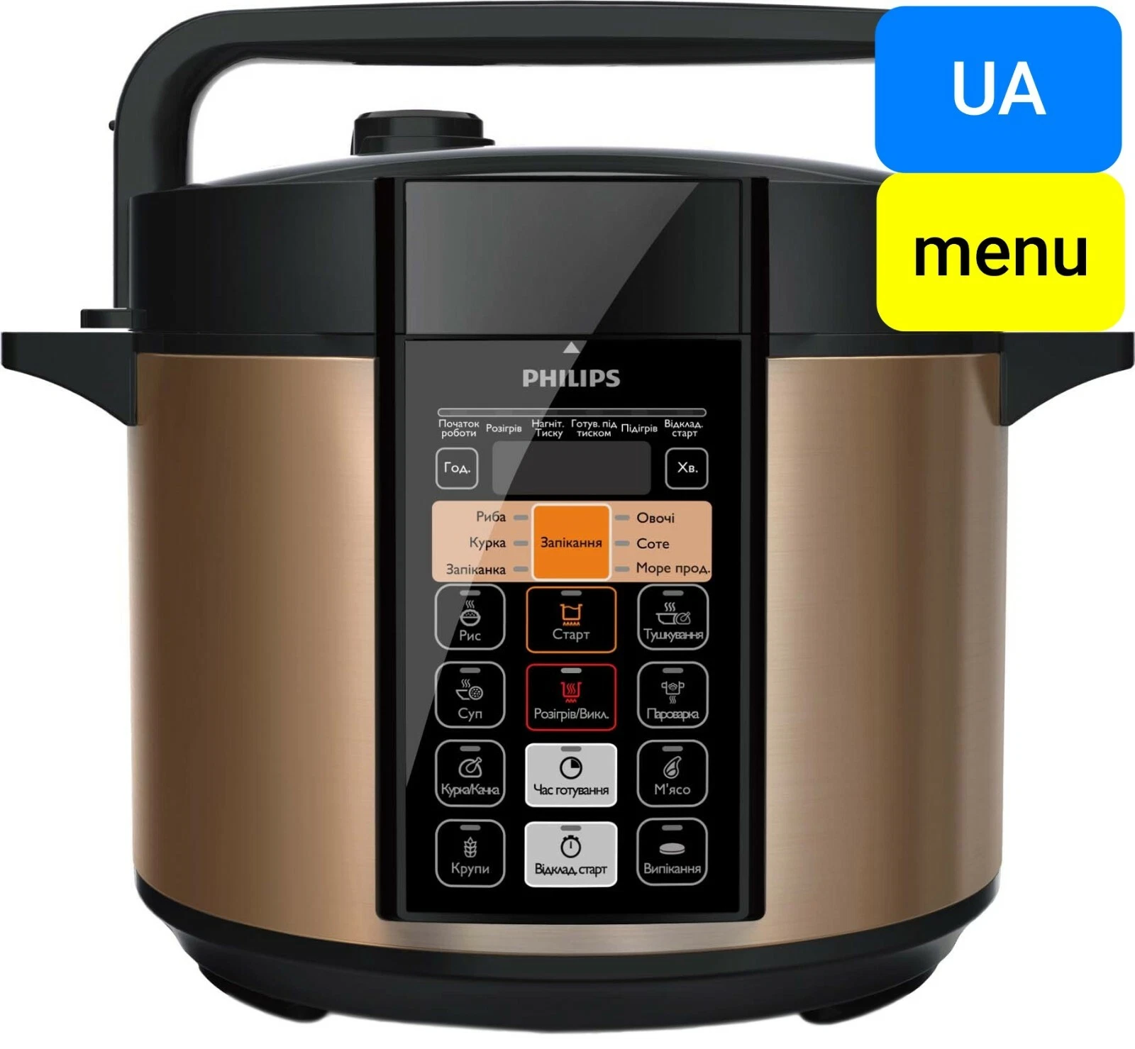 UA! Мультиварка Philips HD2139UA 6L Multikocher Multicooker Myltuvarka 220 Volt