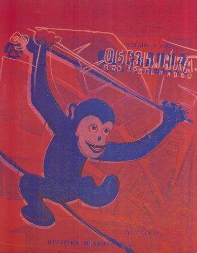 Andy Warhol - Four Monkeys - poster stampa alta qualità pop art scimmie Ed. Limi - Foto 2 di 4