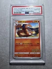 2020 Pokémon Japanese Promo Charizard Illustration Gran Prix #143/S-P PSA 10