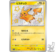2023 POKEMON SV4a JP ピカチュウ Pikachu #236 Prices | Pokemon Japanese Shiny Treasure ex | Pokemon