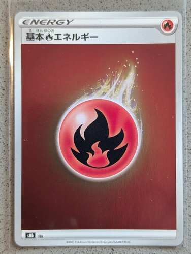 Fire Energy 287/184 Energy Vmax Climax Pokemon Japanese NM