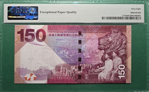 2015 HONG KONG HSBC 150TH ANNIVERSARY $150 P# 217b PMG 68 EPQ SUPERB GEM UNC - Picture 2 of 2