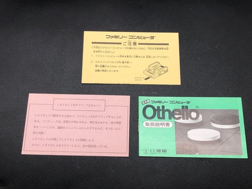 Othello (Famicom nes,1983) from japan - Picture 7 of 10