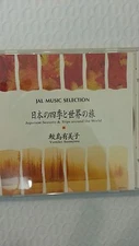 JAL MUSIC SELECTION/JAPANESE SEASONS & TRIPS AROUND THE WORLD audio CD by Yumiko