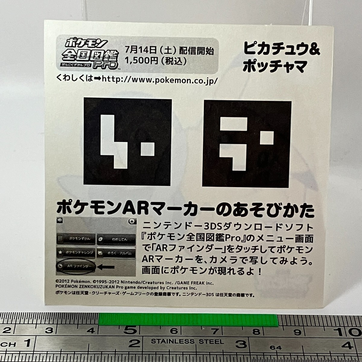 Pikachu Piplup - Pokemon Sticker Seal Best Wishes Anime Game TCG