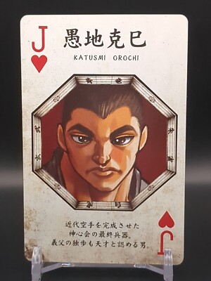 Katsumi Orochi Baki Series All Star Trump playing cards Grappler Card 2013 Japan