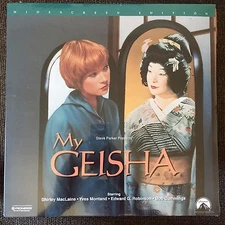 MY GEISHA Laserdisc LD Shirley MacLaine WS Edition [LV6118-2WS] NEW & SEALED