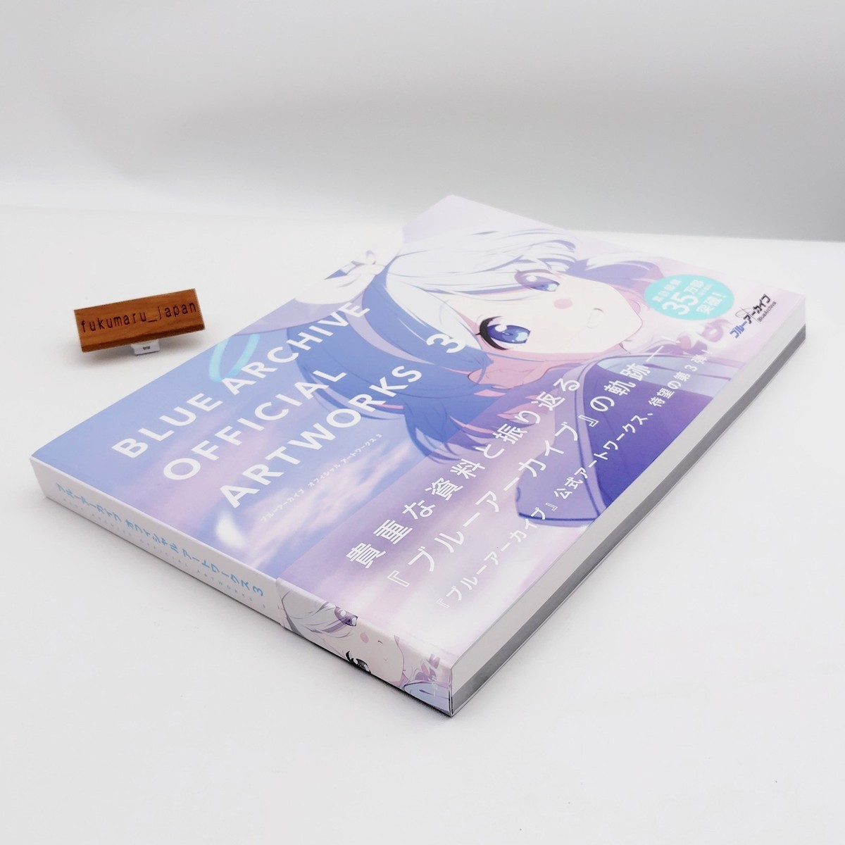 BLUE ARCHIVE OFFICIAL ARTWORKS 3巻セット Blue Archive Official Artworks 3 Illustration Collection