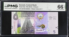 Kuwait 5 Dinars ND 2014 P 32 a Gem UNC PMG 66 EPQ
