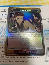 UNION ARENA Tales of Arise UA06BT/TOA-1-095 U ☆ Law