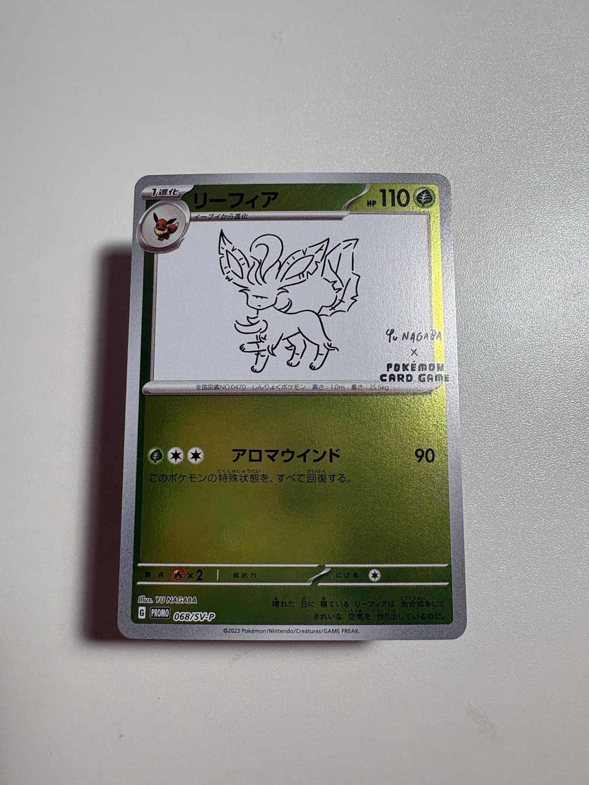 Leafeon 2023 Japanese SV-P Promo #068/SV-P YU Nagaba Price Guide