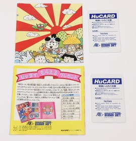 Momotaro Densetsu - 4 Game Set - NEC PC Engine PCE HuCard PCE JP Japan