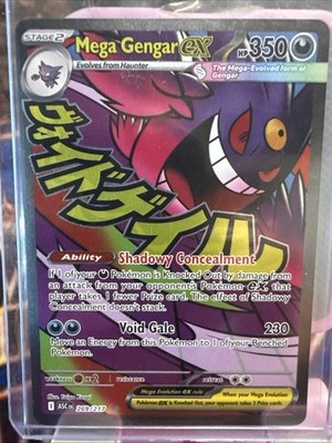 Mega Gengar Ex Mega Attack Rare 269/217 Ascended Heroes Pokemon TCG NM