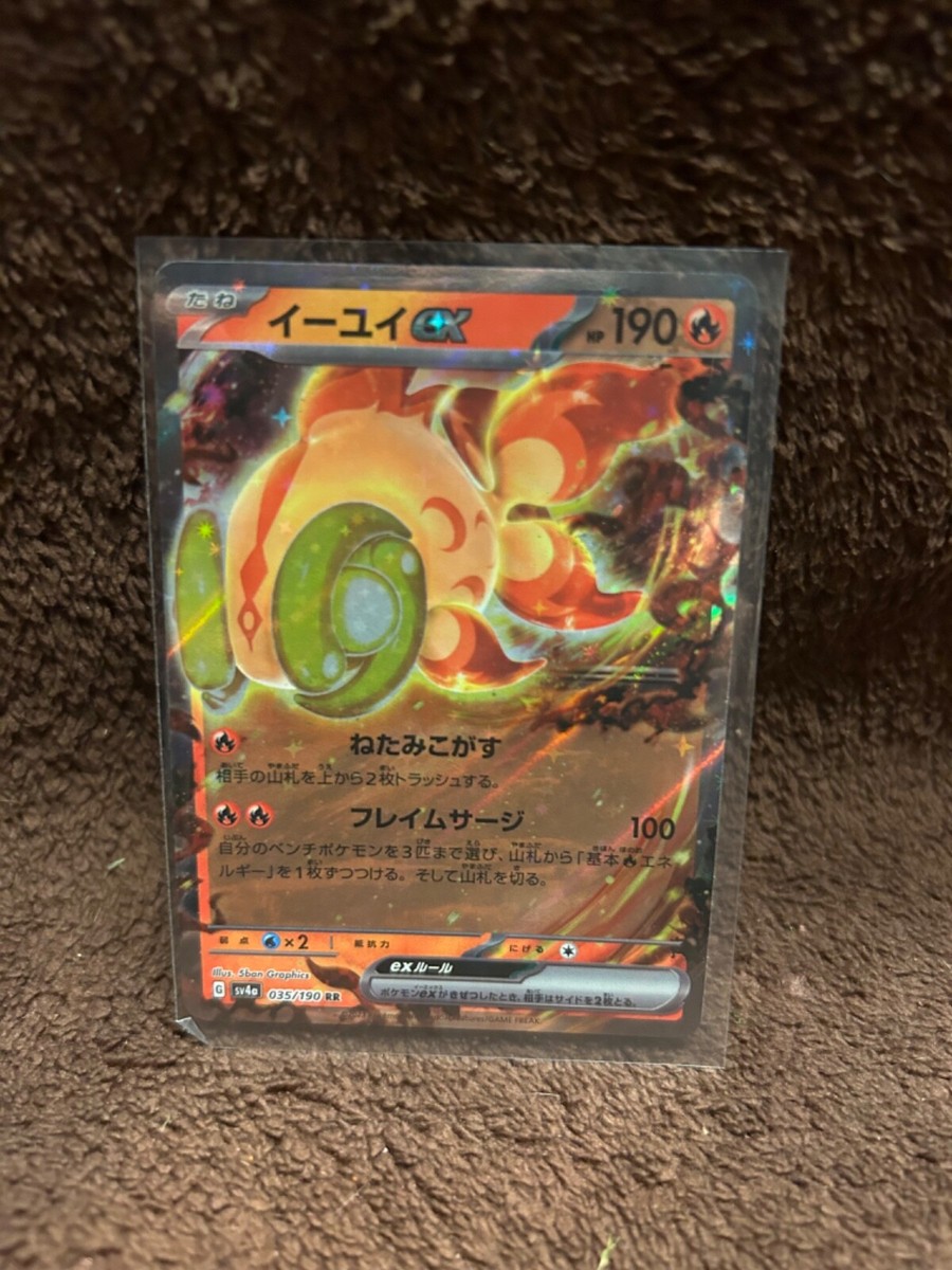 ポケモン - RR Amazon.co.jp: ポケモンカードゲームSV sv5K 拡張パック