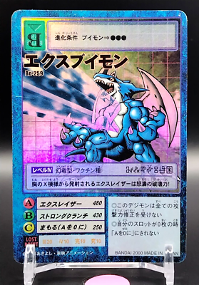 ExVeemon Digimon Card Game Digital Monster TCG 2000 Holo BANDAI