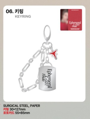 2024-25 TAEMIN WORLD TOUR Ephemeral Gaze Finale Official MD SHINEE