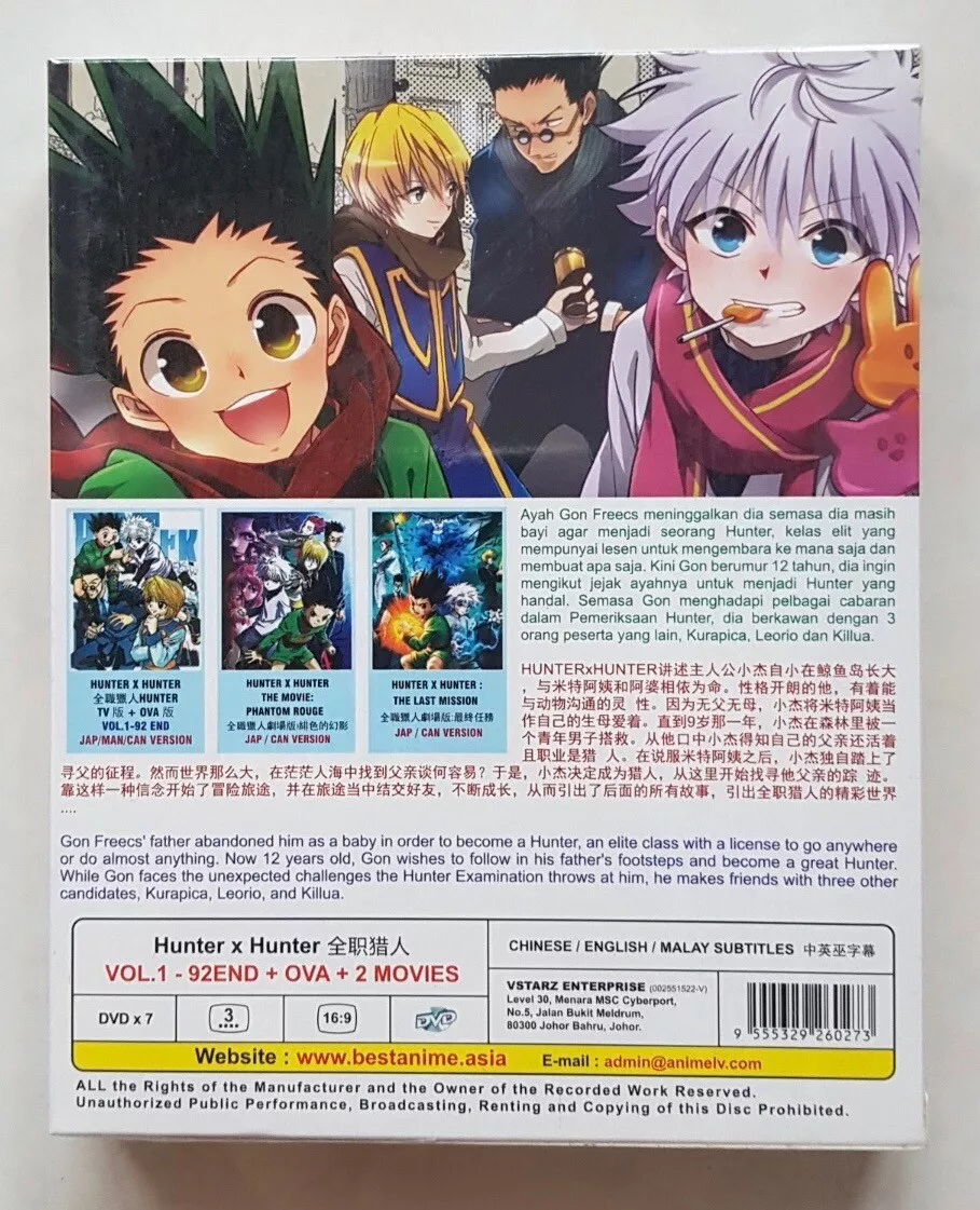 Hunter x Hunter: Phantom Rouge Online - Assistir filme completo