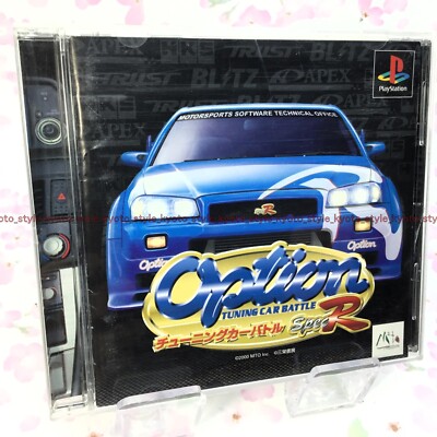 USED PS1 PS PlayStation 1 option tuning Car Battle Spec R 00083