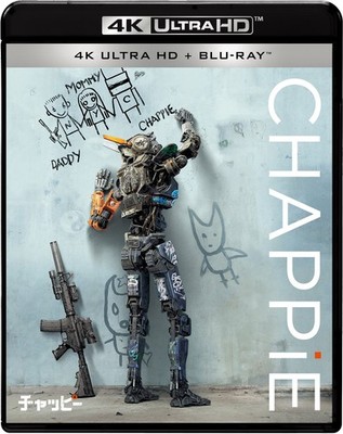 Neil Blomkamp (Director and Screenwriter), Sharlto Copley (Ca [ULTRA HD Blu-ray]