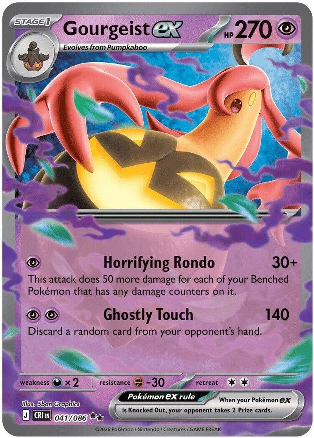 Pokemon Gourgeist ex (41/126) Chaos Rising NM HOLO