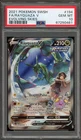 Pokemon Rayquaza V Evolving Skies Full Alt Art #194 PSA 10 Gem Mint