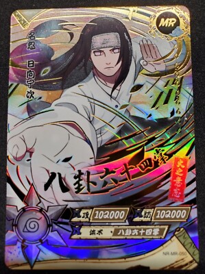Kayou Naruto TCG CCG Card Hyuga Neji Secret Rare NR-MR-050 SUPER