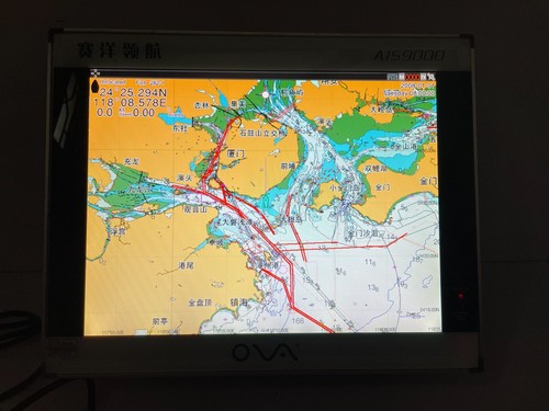 Nantong Saiyang AIS9000-15 GPS Chartplotter 15in Monitor Marina Shipborne Classb - Picture 6 of 24