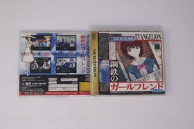 Neon Genesis Evangelion: Koutetsu no Girlfriend Sega Saturn (JPN)