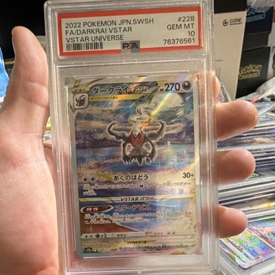 Pokémon Darkrai VSTAR S12a Vstar Universe 228/172 Holo Japanese