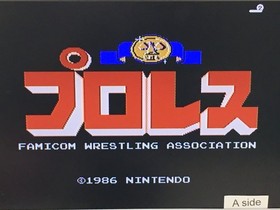 Smash Ping Pong Nintendo Famicom Disk Japan - DL6489