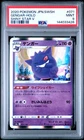 2020 POKEMON JAPANESE SWORD & SHIELD SHINY STAR V #071 GENGAR-HOLO PSA 9