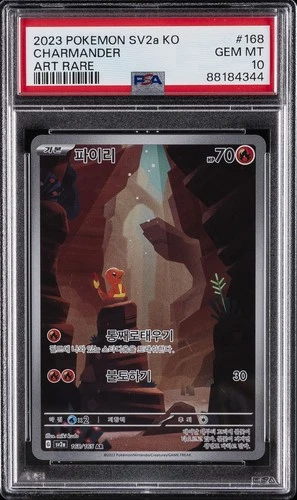 2023 POKEMON KOREAN SV2A-POKEMON 151 ART RARE #168 CHARMANDER PSA 10