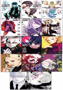Tokyo Ghoul Volume 1 14 Collection 14 Books Set Sui Ishida Anime Manga Series Ebay