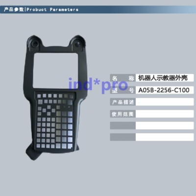 A05B-2256-C100 Robot Teaching pendant shell A05B-2256-C100 # SGL