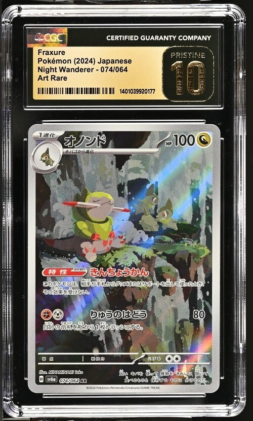 CGC Pristine 10 Fraxure Art Rare 074/064 Pokémon Japanese Night