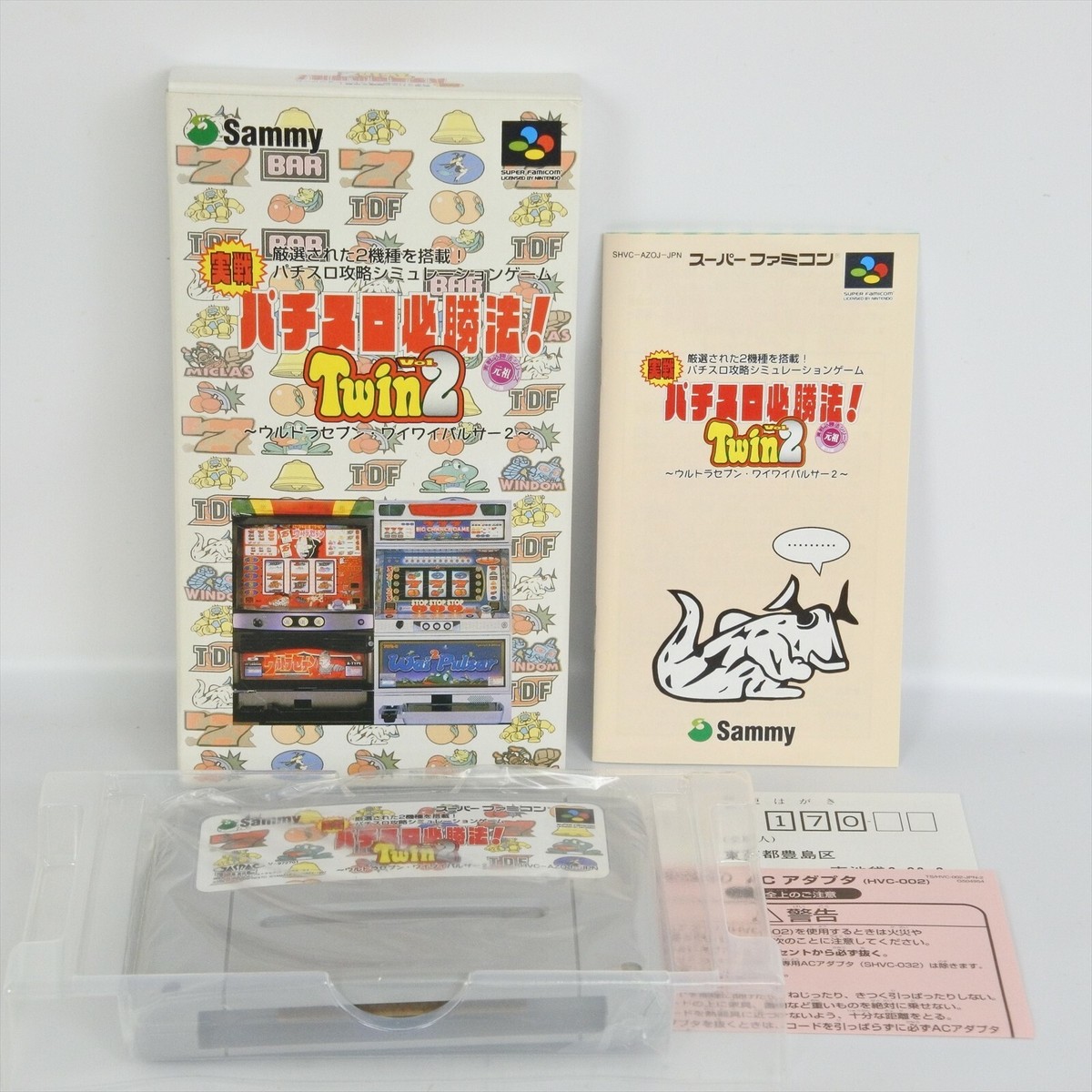 Super Famicom PACHI SLOT HISSHOHO Twin 2 Jissen Unused/Faded
