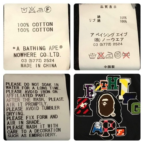 BAPE LOGO Sweat varsity jacket a bathing ape NIGO Black Size M 2503TY - Picture 6 of 10