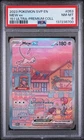 Mew EX 053/165 151 Ultra-premium Collection Pokemon PSA 8