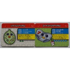 Zohrimushi Beckham No.01 C035 Gordon Pants Beckham No.07 CR010 Penguin s Problem