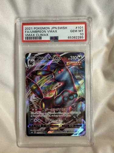 Pokémon TCG Umbreon VMAX Holo FA Japanese VMAX Climax 101 Gem Mint 10 PSA