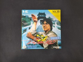 HUDSON Jackie Chan HU CARD