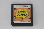 Tomodachi Collection (Japanese) - Nintendo DS [Cartridge Only]