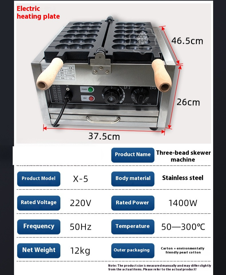 Brocheta comercial Egg Boy máquina tres cuentas siete cuentas máquina de calabaza