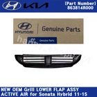 NEW OEM Grill LOWER FLAP ASSY-ACTIVE AIR 863814R000 for Sonata Hybrid 2011-2015