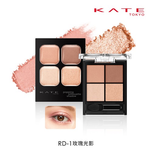 KATE Popping Silhouette Eyeshadow Palette - Picture 6 of 7