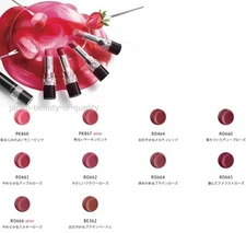 Made in JAPAN KOSE ESPRIQUE Rich fondue Rouge / Color RO665 - With Tracking