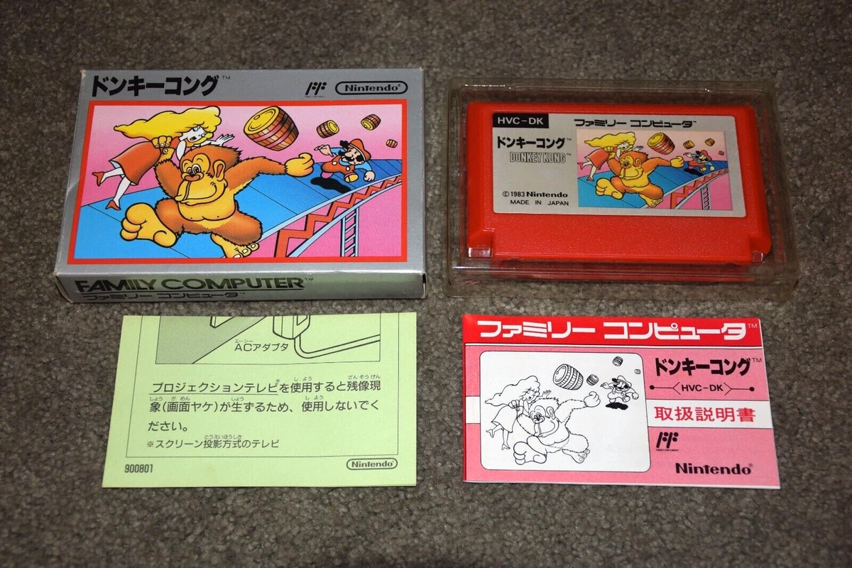 Donkey Kong Silver Box FF Famicom FC Japan Import US Seller RARE CIB Boxed