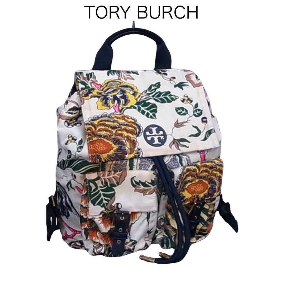 Tory Burch all over pattern backpack beige multic… - image 1