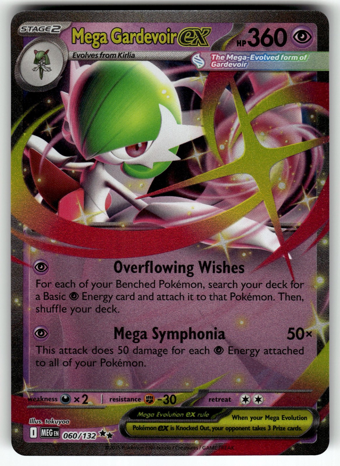 Hisuian Lilligant VSTAR 018/189 SWSH10: Astral Radiance NM Pokemon Card TCG